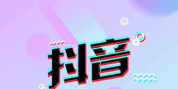 抖音桃花斩面包渣马路女是什么意思