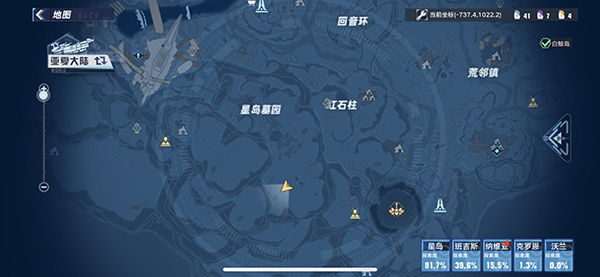 幻塔残暴的沃格夫位置介绍