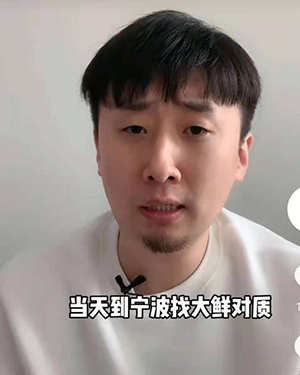 抖音r8是什么梗