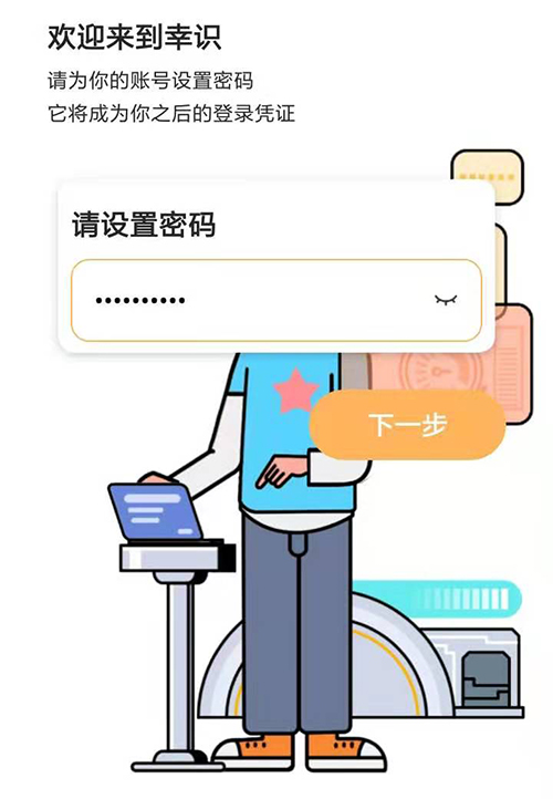 抖音一起拉屎软件是什么