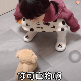 你可真狗啊表情包