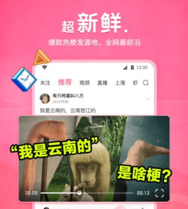 皮皮虾软件怎么私信聊天