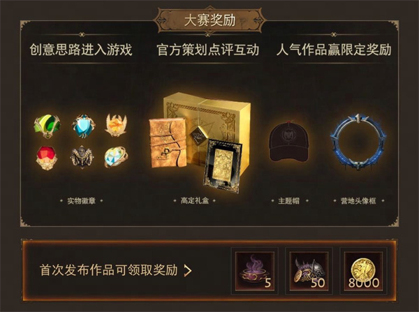 工会战重制激燃乱斗!《暗黑破坏神: 不朽》全新版本“王朝盛典”高燃开战!