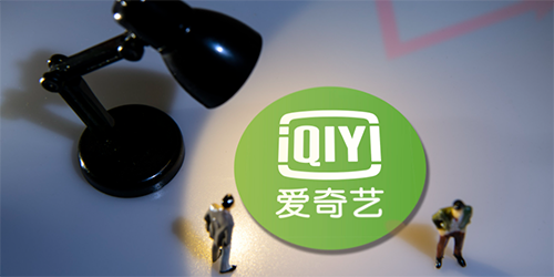 爱奇艺白金会员可以登录几个设备