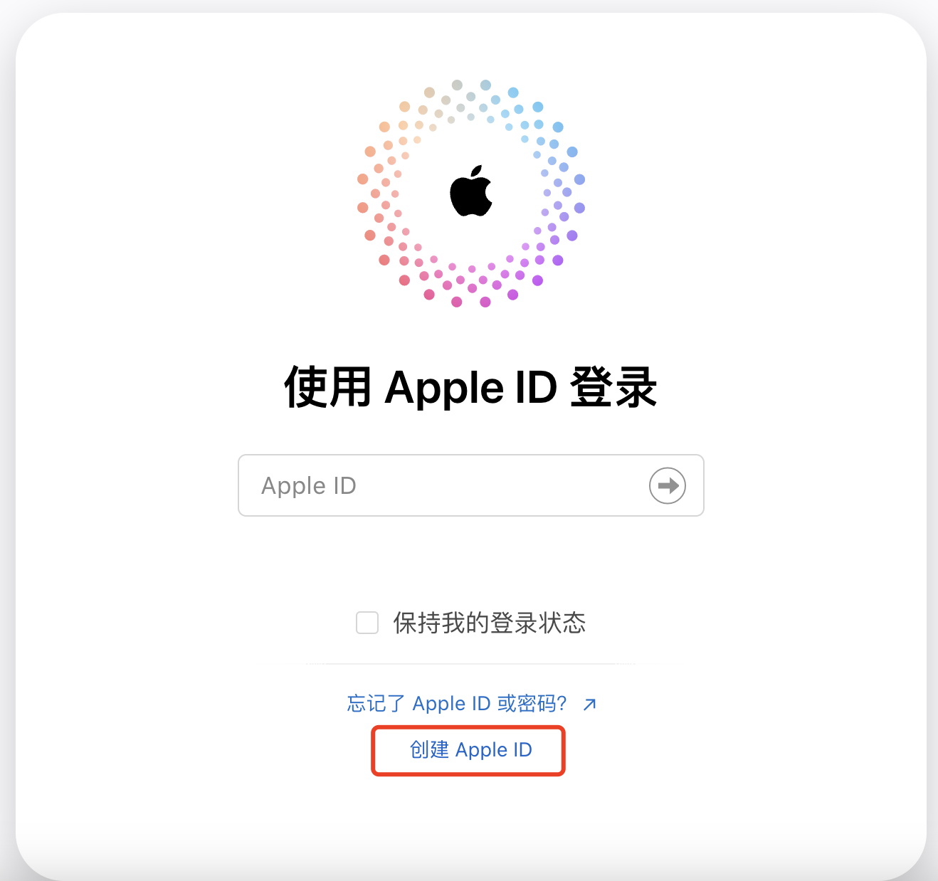 苹果土区账号注册教程