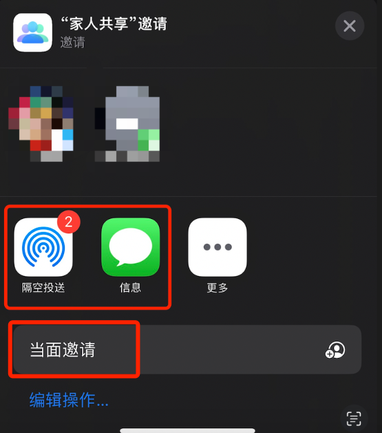 苹果土区账号注册教程
