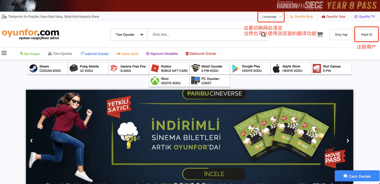 苹果土区账号注册教程