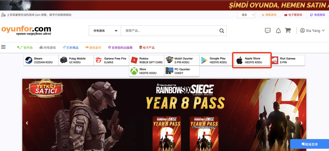 苹果土区账号注册教程