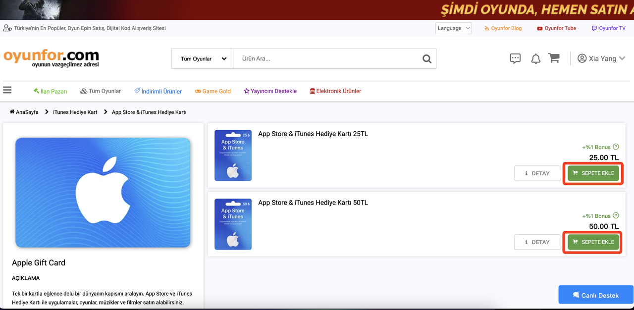 苹果土区账号注册教程