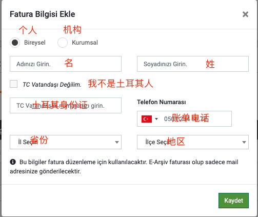 苹果土区账号注册教程