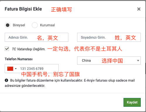 苹果土区账号注册教程