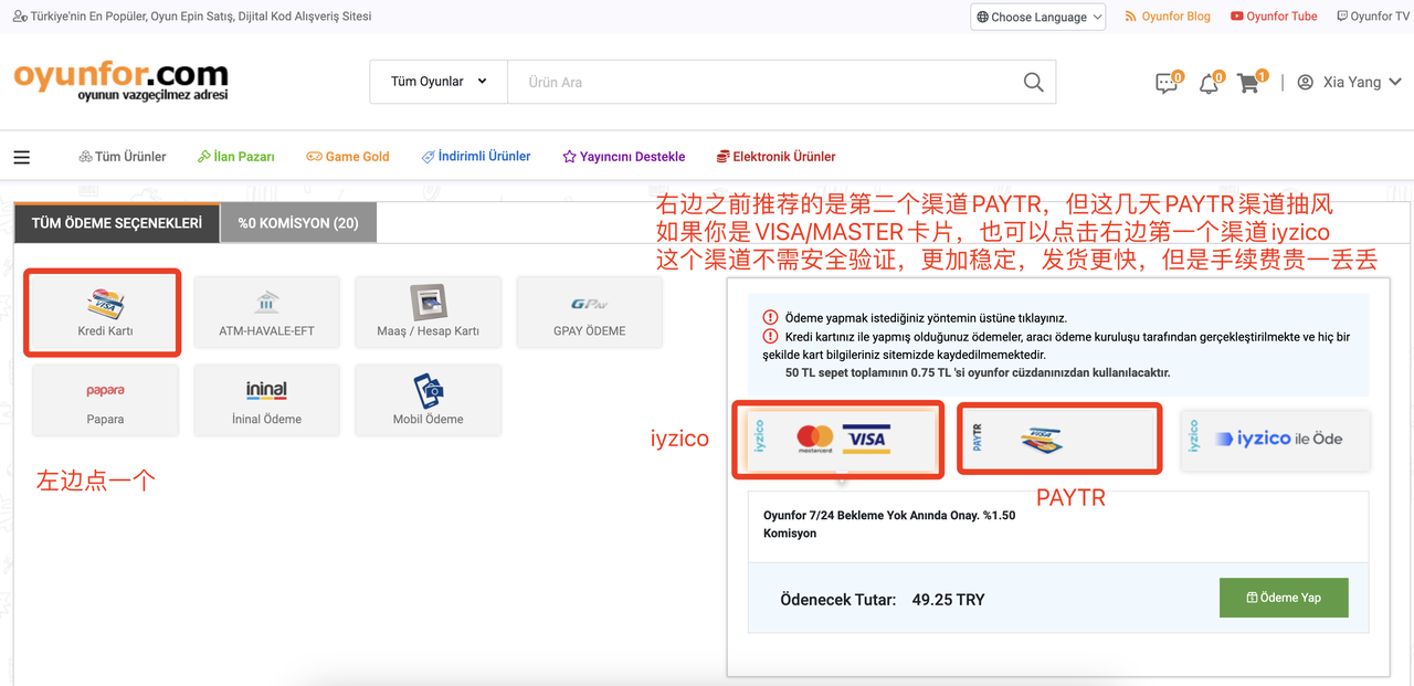 苹果土区账号注册教程