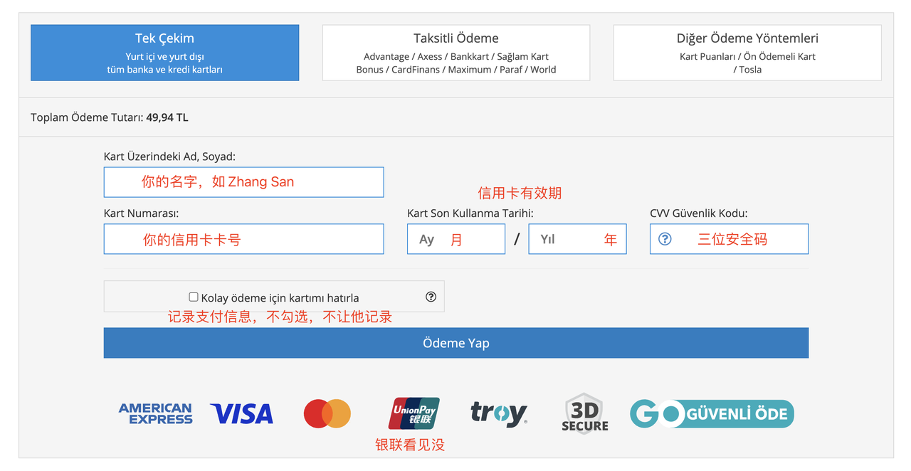 苹果土区账号注册教程