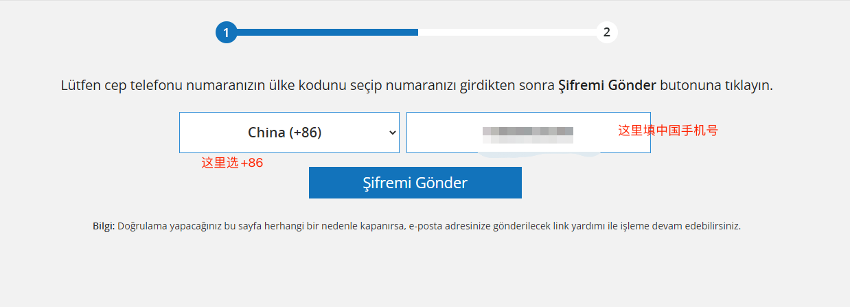 苹果土区账号注册教程