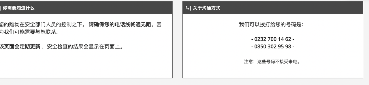 苹果土区账号注册教程