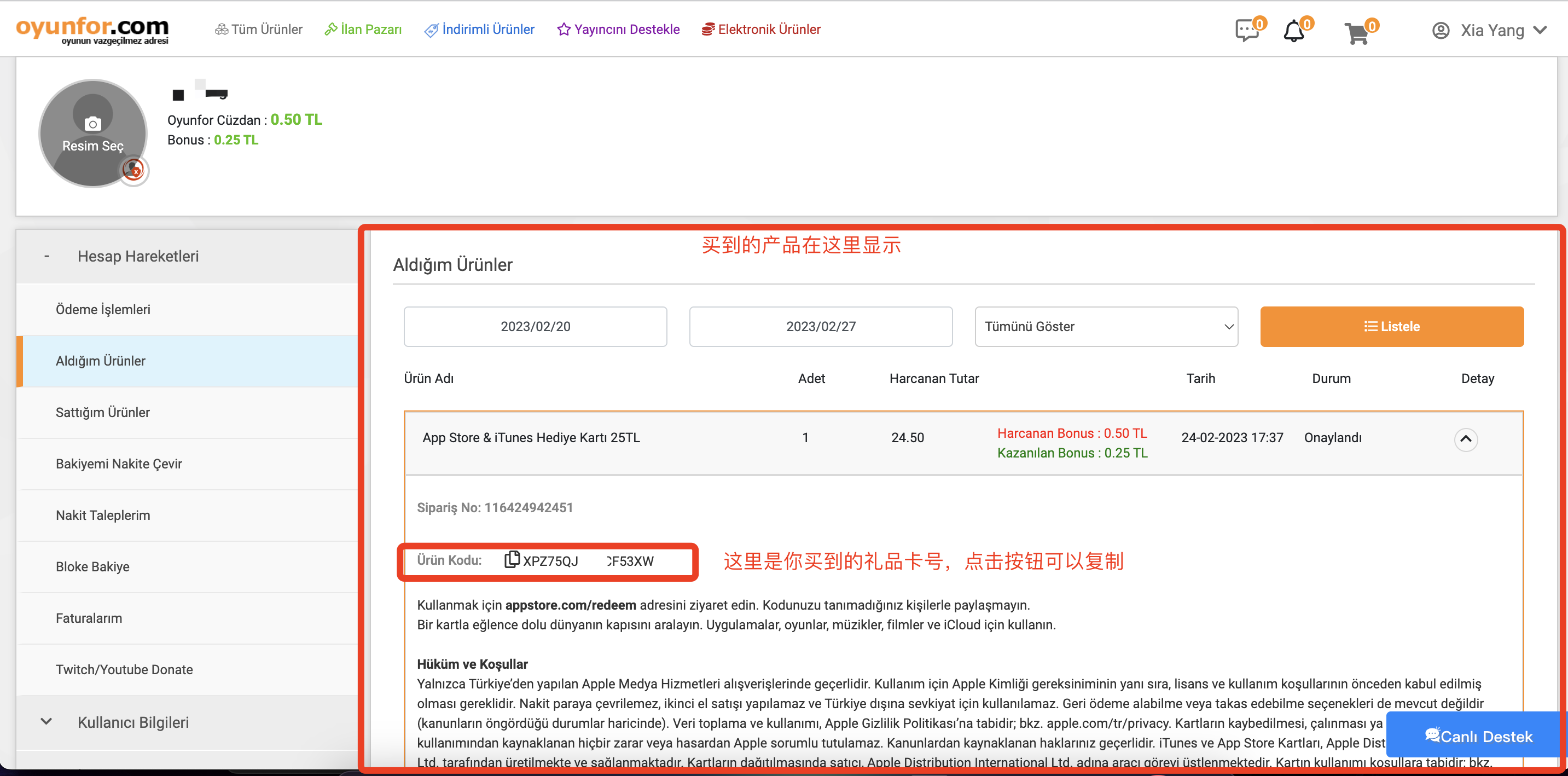 苹果土区账号注册教程