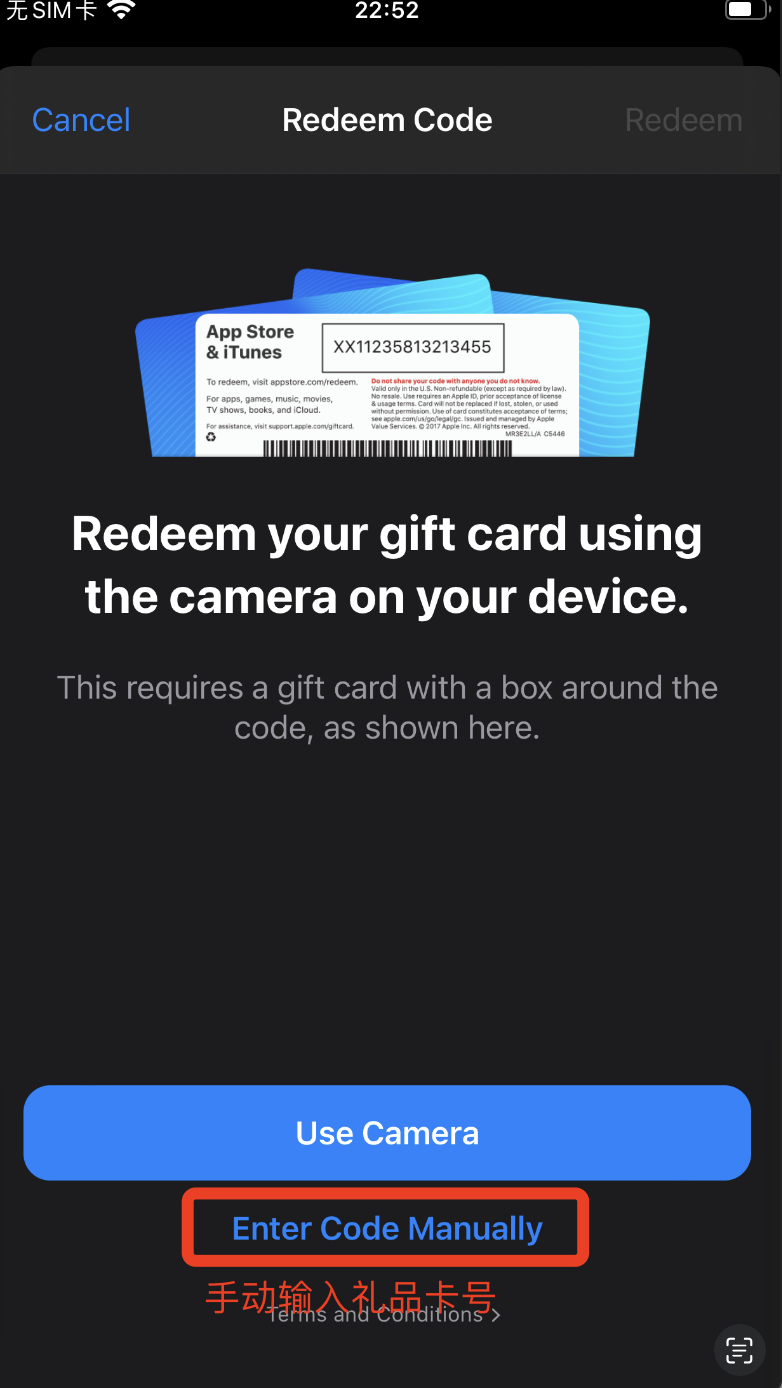 苹果土区账号注册教程