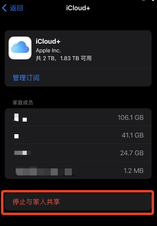苹果土区账号注册教程
