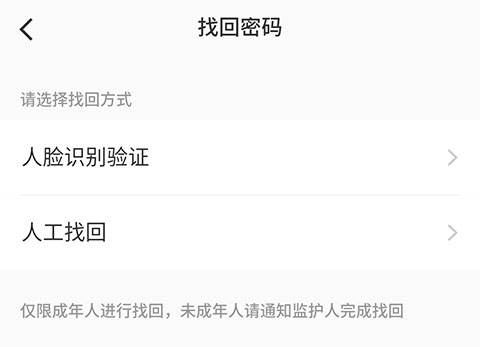 《小红书》青少年模式忘记密码怎么办