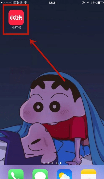 小红书青少年模式怎么开