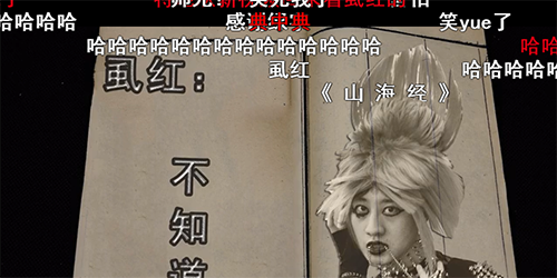 虱红现象是什么梗