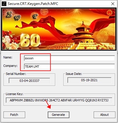 securecrt安装教程