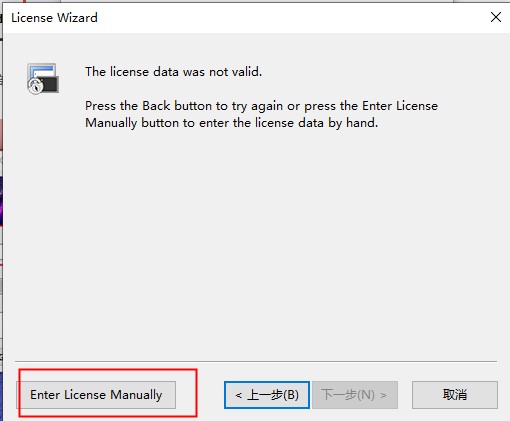 securecrt安装教程