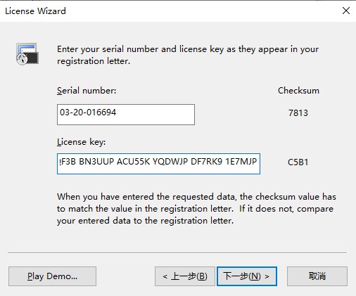 securecrt安装教程