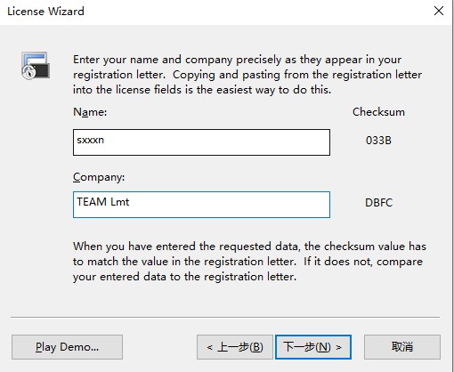 securecrt安装教程