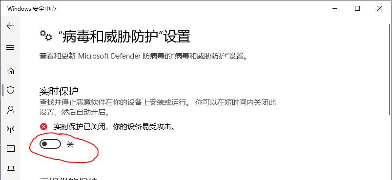 securecrt安装教程