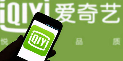 爱奇艺vip激活码一览