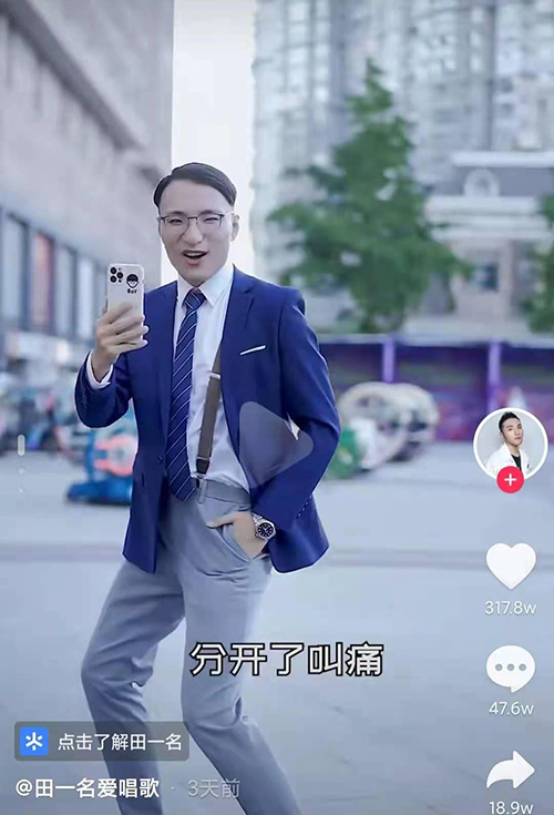 抖音人类高质量油物什么梗