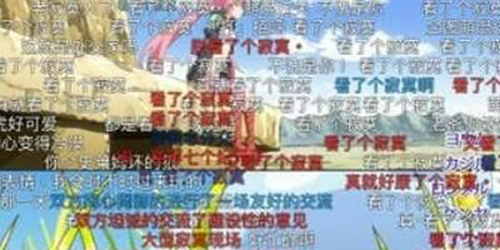 b站看了个寂寞什么意思