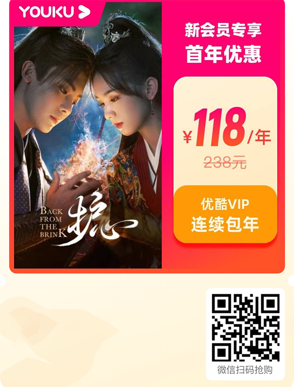 2023优酷包年会员哪里买便宜