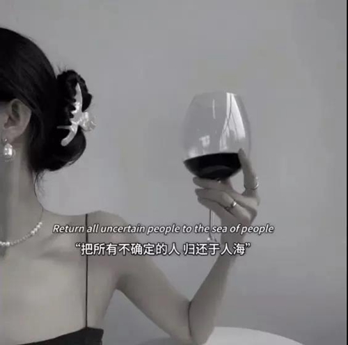 我做好了随时散场的准备图片