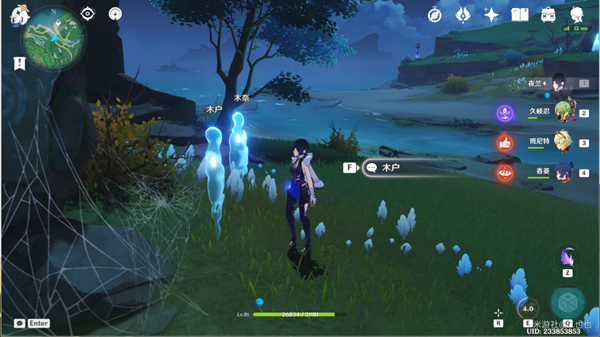 原神木户木奈的委托攻略