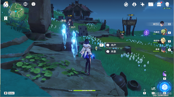 原神木户木奈的委托攻略