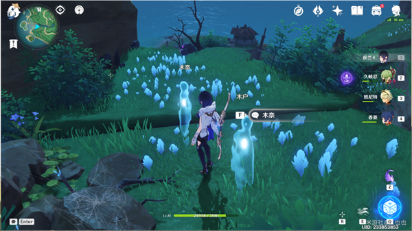 原神木户木奈的委托攻略