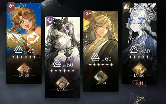 重返未来1999伊索尔德配队推荐