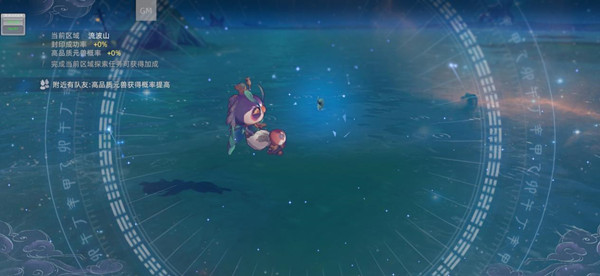 玄中记三青鸟封印方法