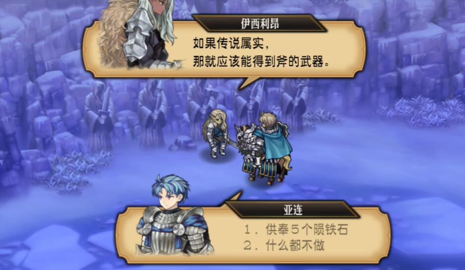 圣兽之王陨铁武器怎么获取