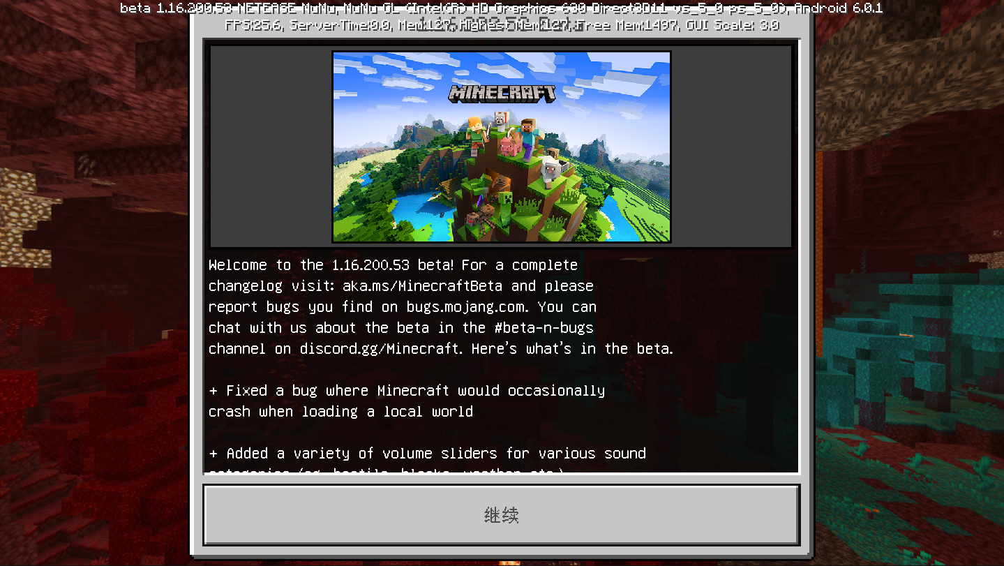 minecraft基岩版截图3