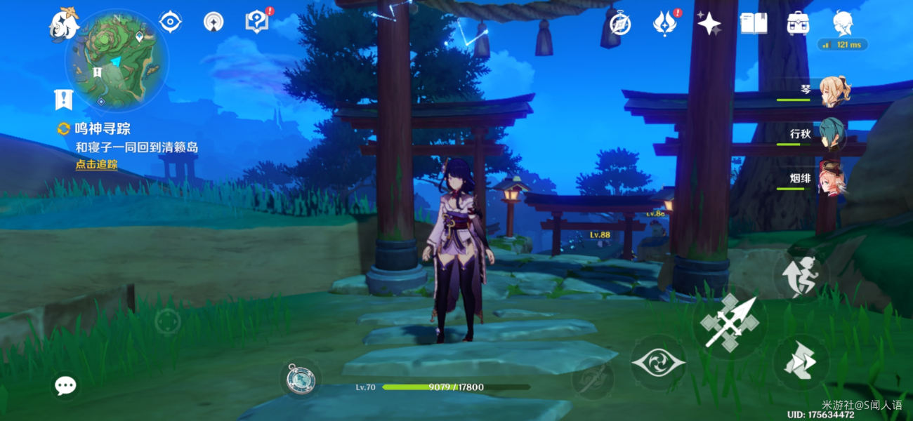 原神鸣神寻踪触发攻略