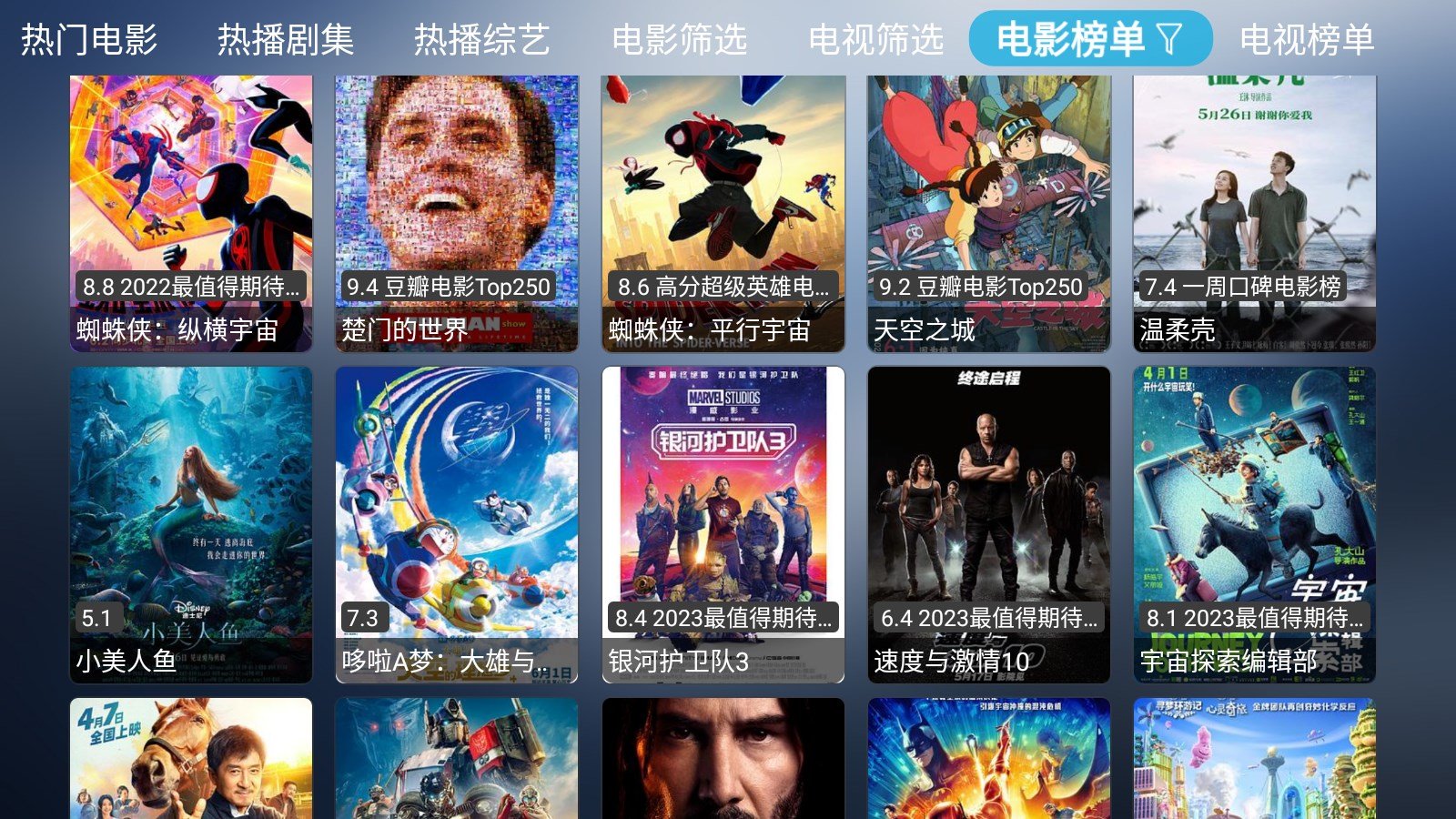 小林子TV截图3