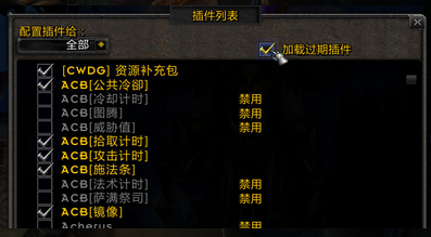 魔兽大脚地图宝箱插件怎么使用