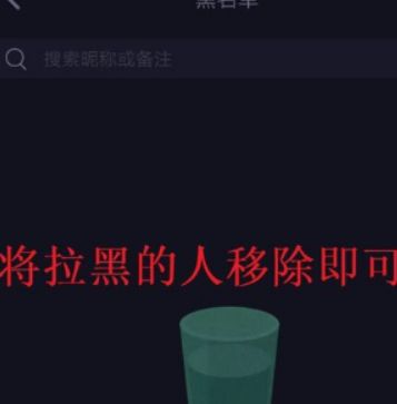 soul拉黑对方能否接受消息教程