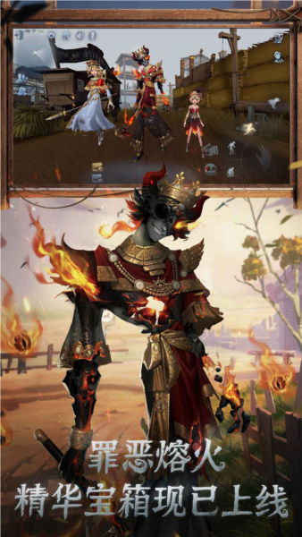 第五人格抽奖模拟器
