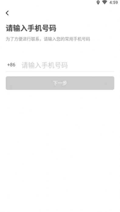 花小猪打车司机端截图3