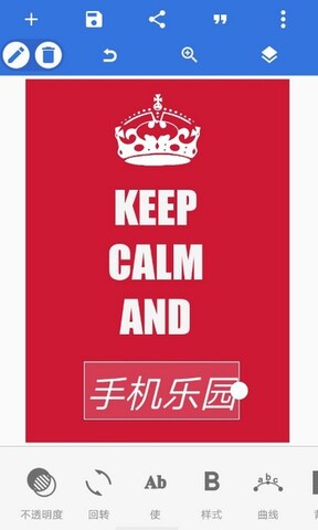 pixellab黄金版截图2