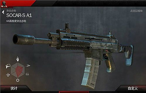 现代战争4:决战时刻有哪些枪械 现代战争4枪械介绍